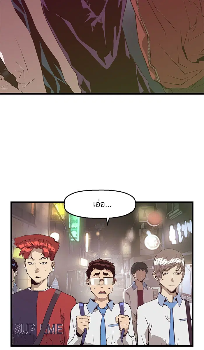 Weak Hero ตอนที่ 51 หน้า 34