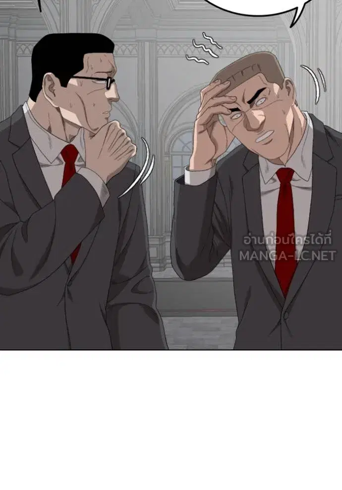 Bad Guy ตอนที่ 264 หน้า 65