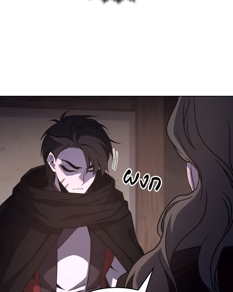 I Reincarnated As The Crazed Heir เกิดอีกทีเป็นว่าที่ประมุขลัทธิมาร ตอนที่ 98 หน้า 149
