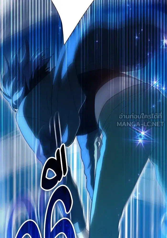 The S-Classes That I Raised (My S-Class Hunters) ตอนที่ 63 หน้า 108
