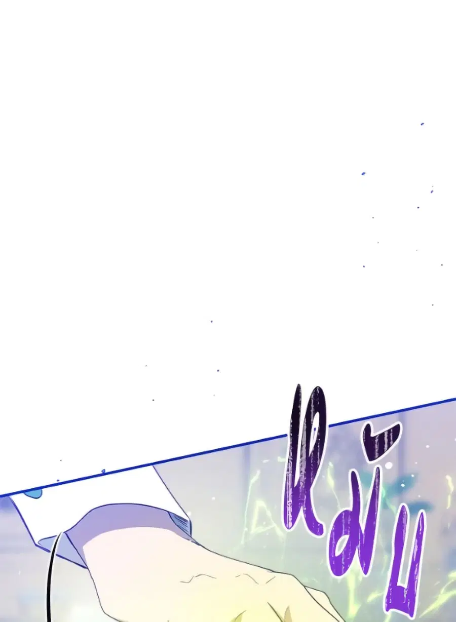 Can We Become a Family? ตอนที่ 146 หน้า 65