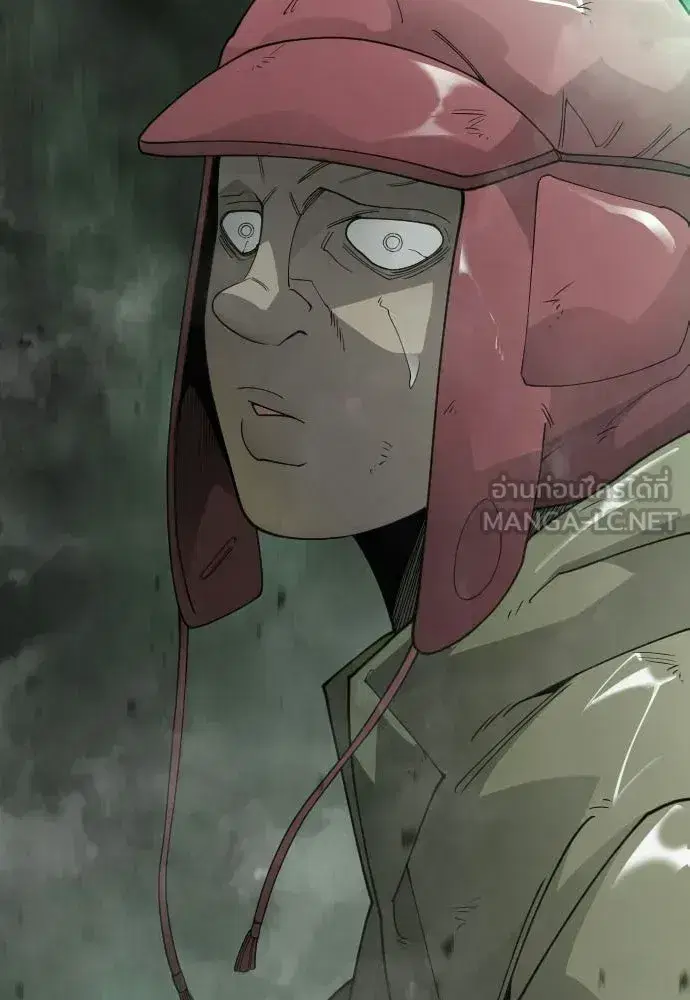 Superhuman Era ตอนที่ 237 หน้า 18