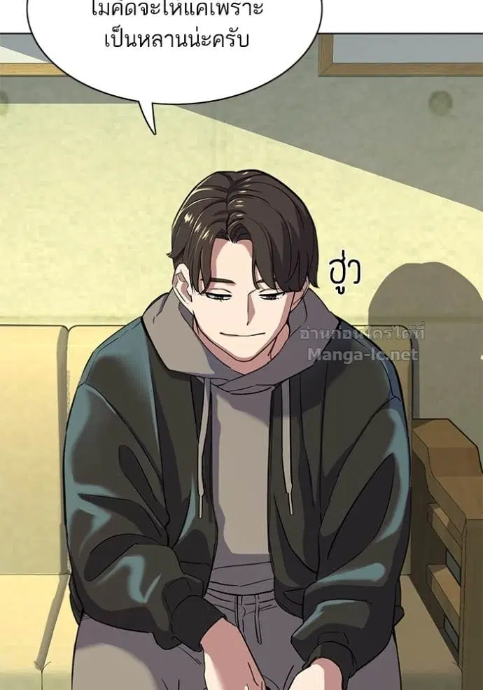 Reborn Rich ตอนที่ 40 หน้า 78