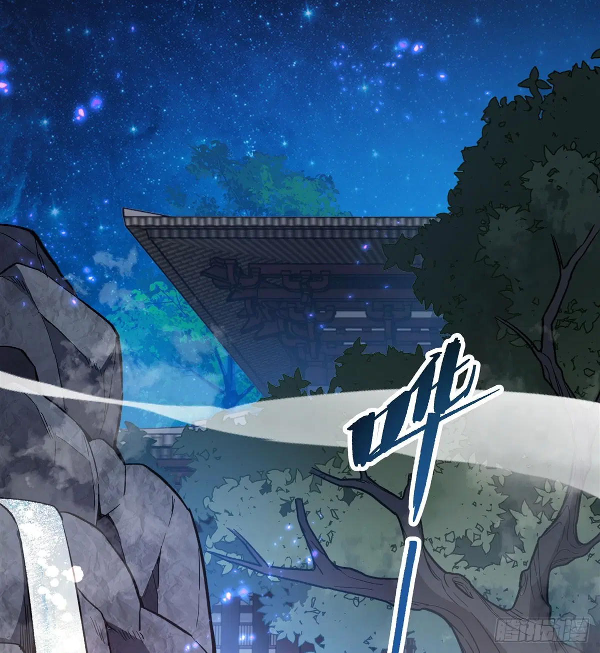 My Female Disciples are all Future Masters of the Heavens ตอนที่ 198 หน้า 57