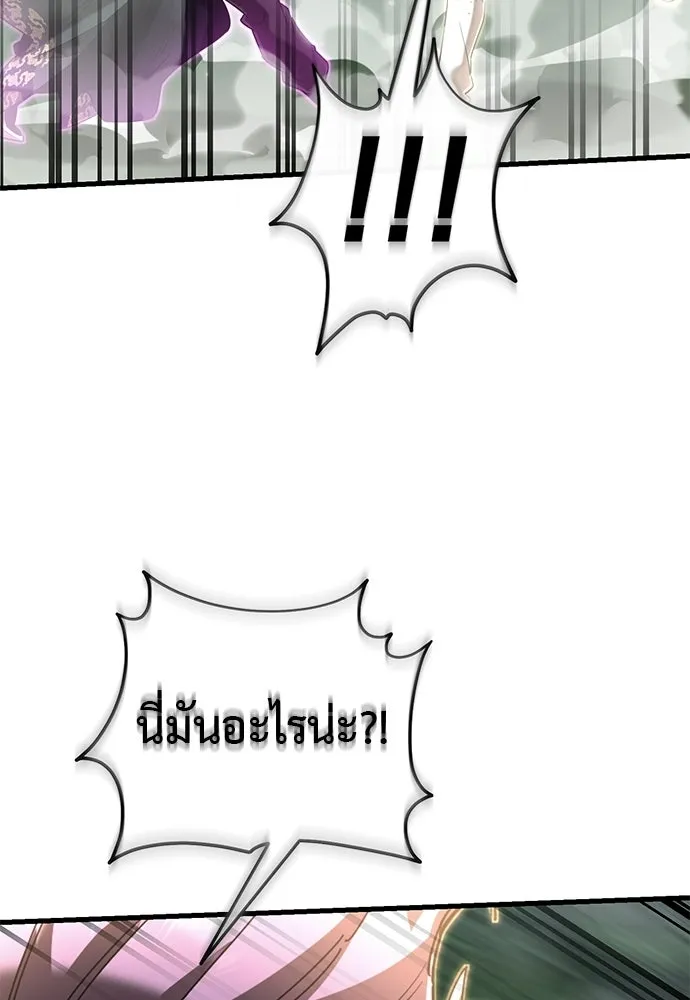 Reincarnation Path of The Underworld King ยอมรา ผู้พิพากษาจากนรก ตอนที่ 133 หน้า 158