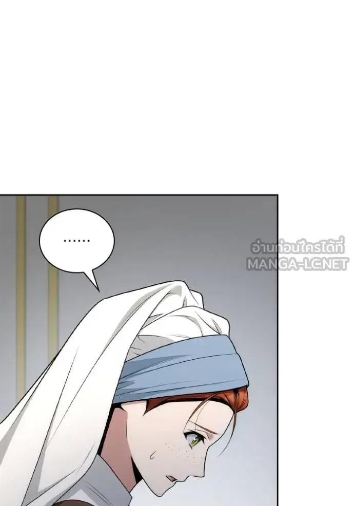 I Am the Queen in This Life ตอนที่ 142 หน้า 58