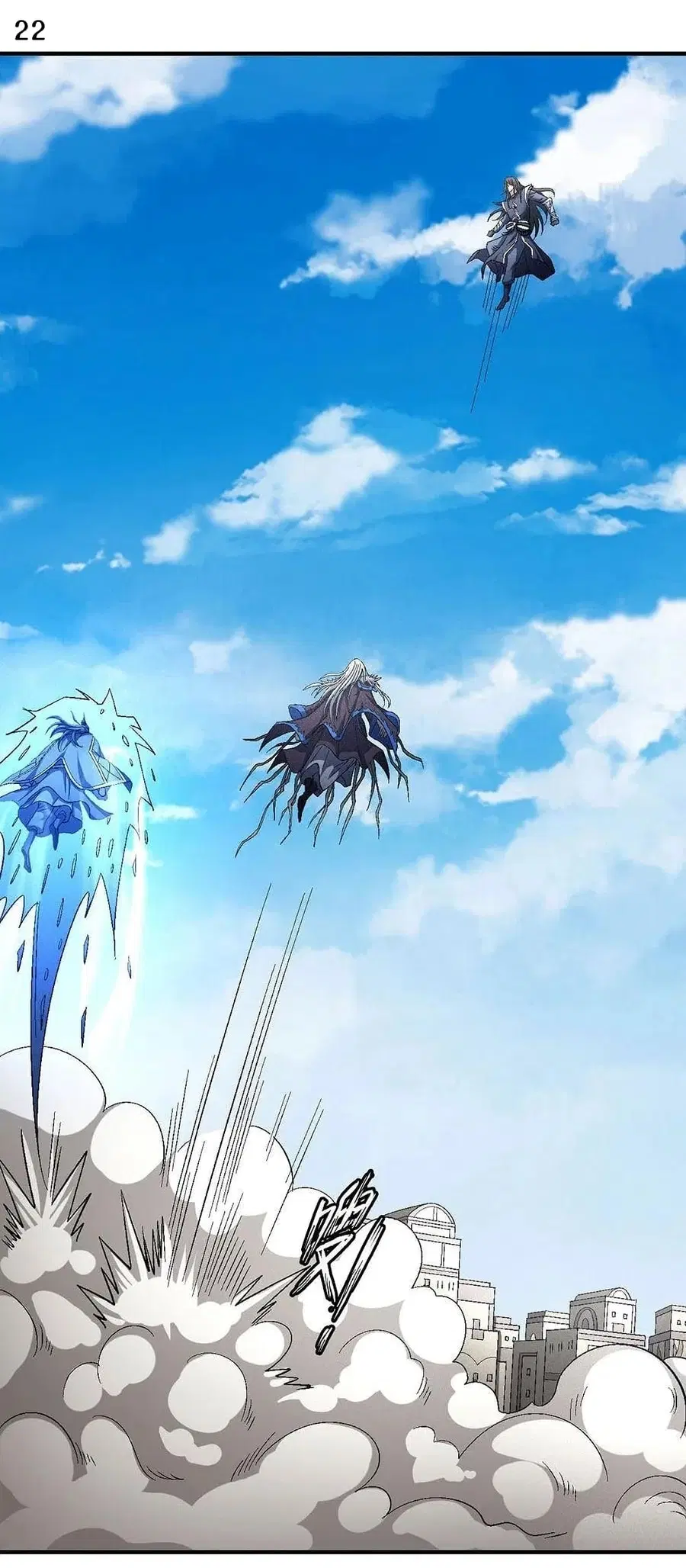 God of Martial Arts ตอนที่ 372 หน้า 23