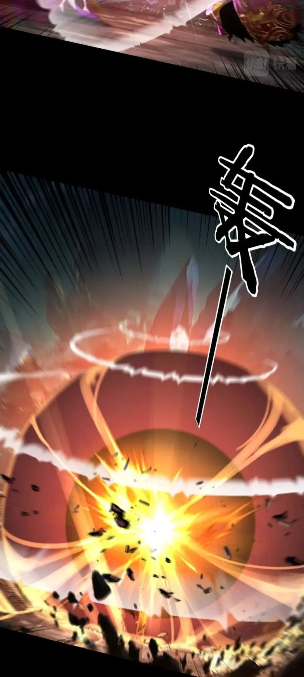 Villain is here ตอนที่ 71 หน้า 44