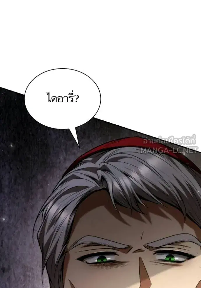 I Am the Queen in This Life ตอนที่ 176 หน้า 64