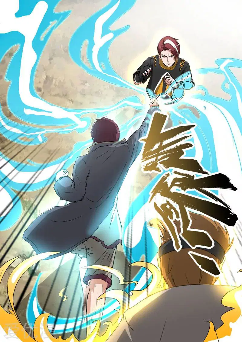 Martial Master ตอนที่ 372 หน้า 5