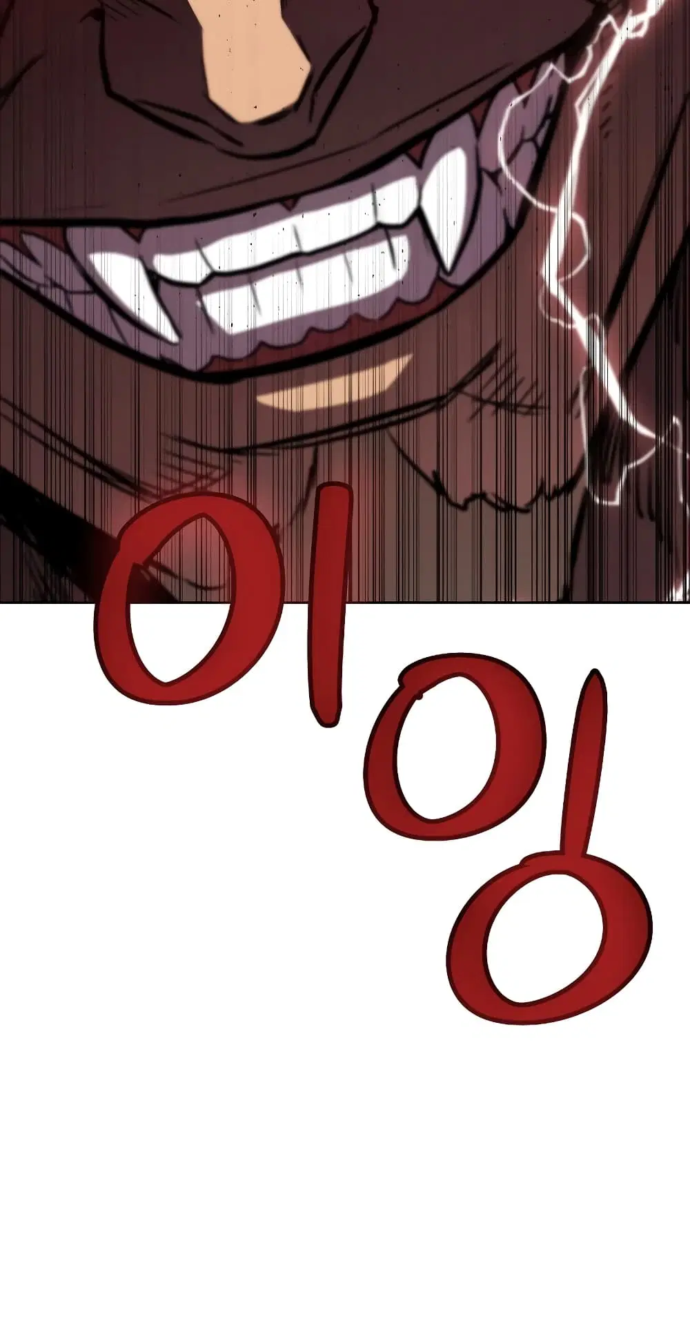 Overpowered Sword ตอนที่ 65 หน้า 43
