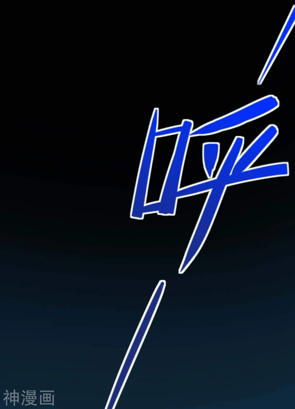 Return of Divine Emperor ตอนที่ 142 หน้า 17