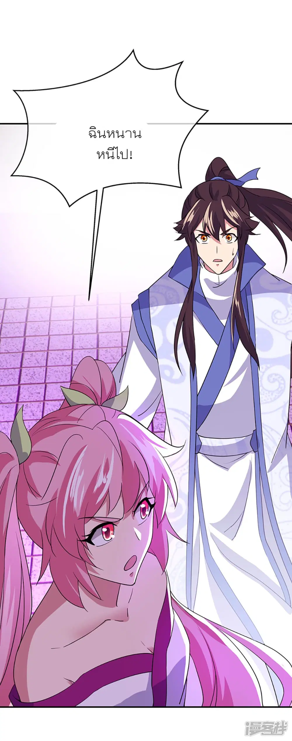 Peerless Battle Spirit (Tian Cang Zi Dongman) ตอนที่ 285 หน้า 29