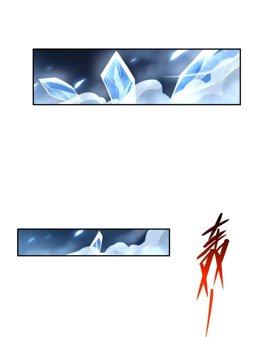 My Female Disciples are all Future Masters of the Heavens ตอนที่ 63 หน้า 14