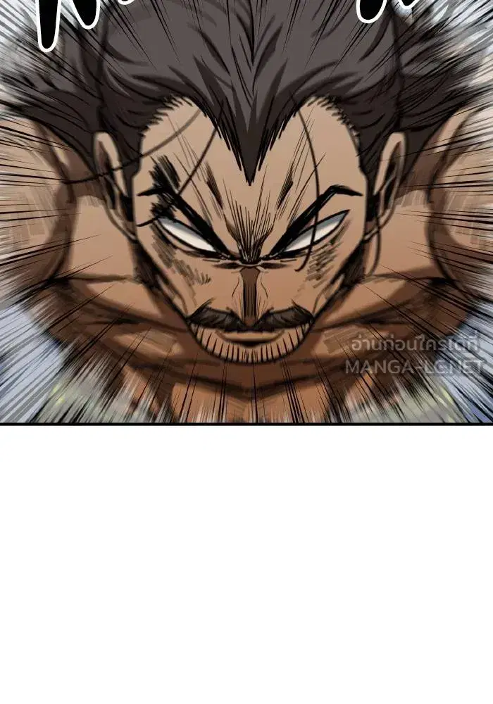 King of the Octagon ตอนที่ 45 หน้า 63