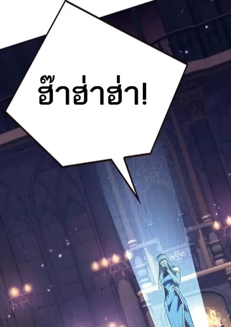 Eleceed ตอนที่ 365 หน้า 128