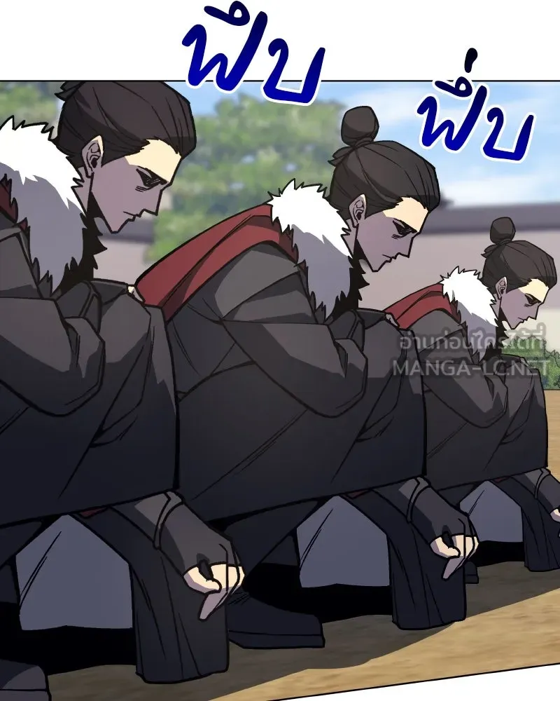 I Reincarnated As The Crazed Heir เกิดอีกทีเป็นว่าที่ประมุขลัทธิมาร ตอนที่ 99 หน้า 93