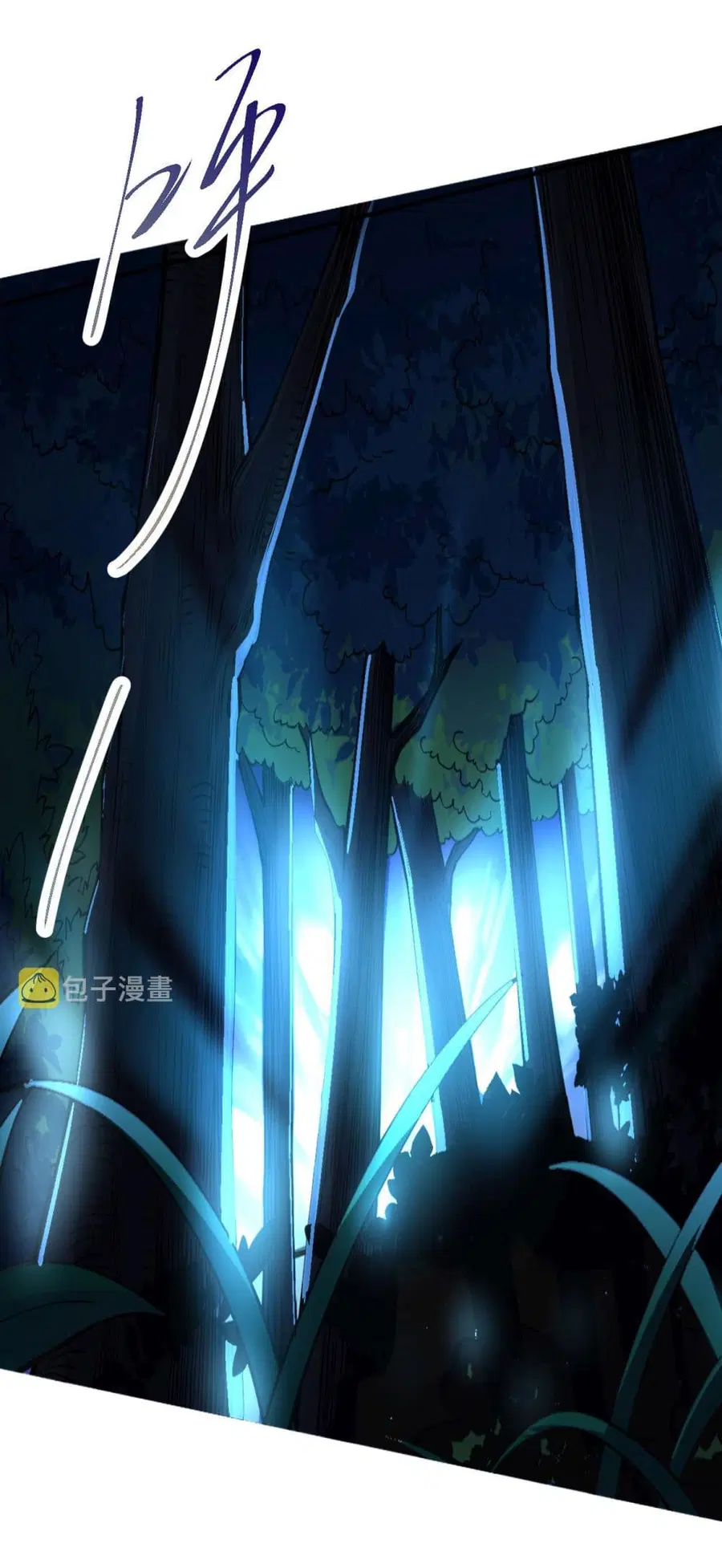 Evolution Begins With A Big Tree ตอนที่ 1 หน้า 5