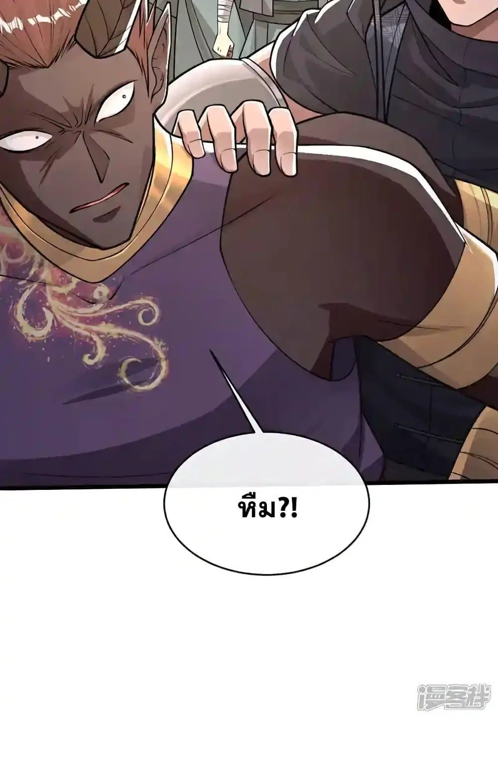 The Ten Great Emperors At The Beginning Are All My Apprentices ตอนที่ 213 หน้า 14