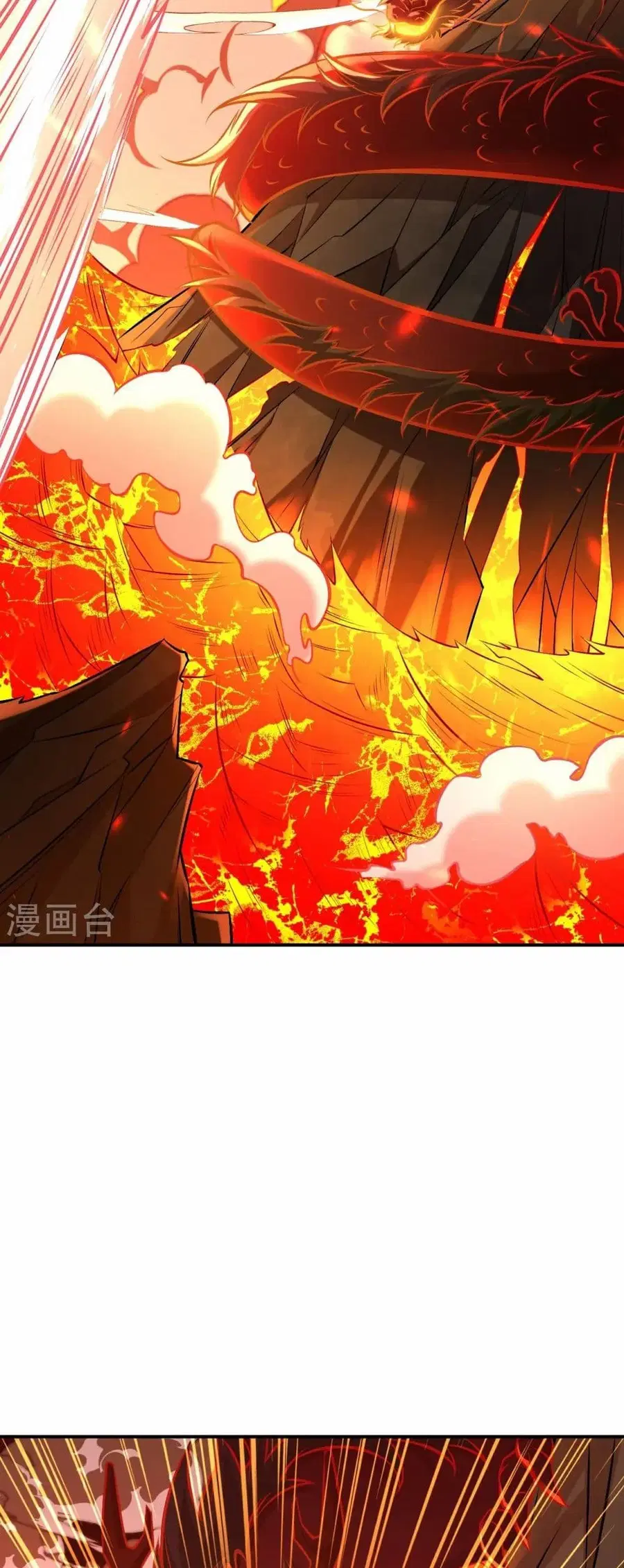 Against the Gods ตอนที่ 591 หน้า 45
