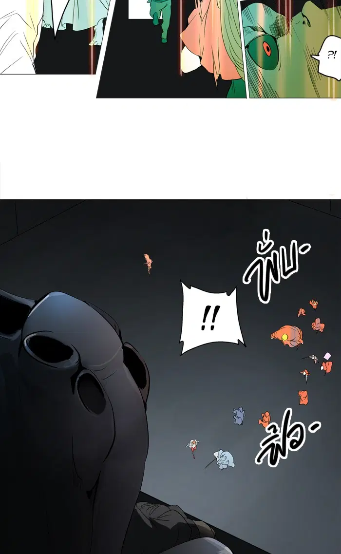 Tower of God ตอนที่ 244 หน้า 53