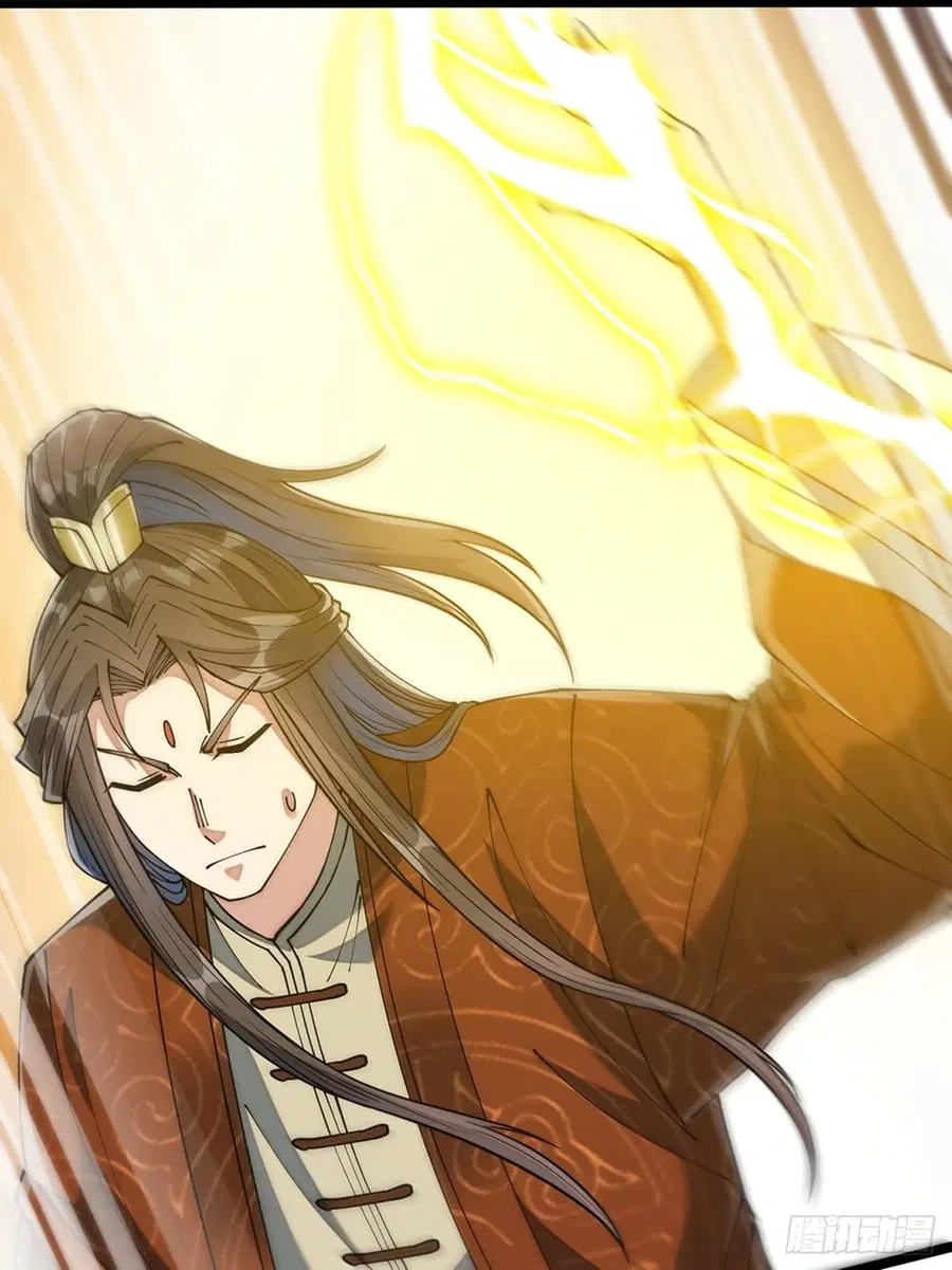 I’m Really Not the Son of Luck ตอนที่ 70 หน้า 12