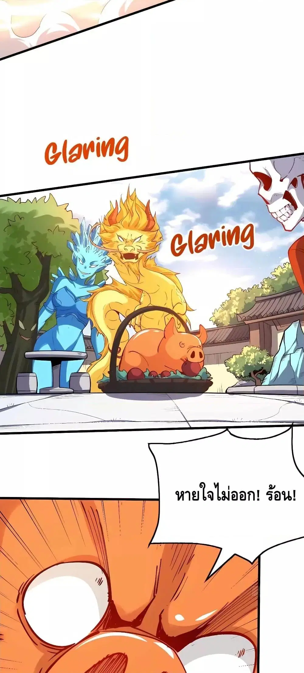 It Turns Out That I Am A Big Cultivator ตอนที่ 144 หน้า 19