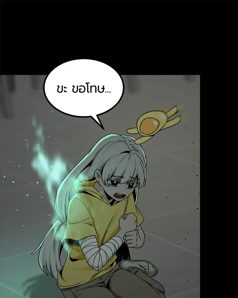HERO KILLER ตอนที่ 86 หน้า 102