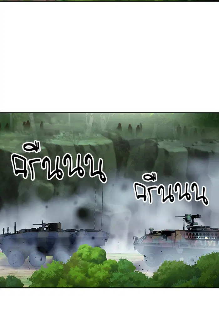 Seoul Station Druid ตอนที่ 42 หน้า 107