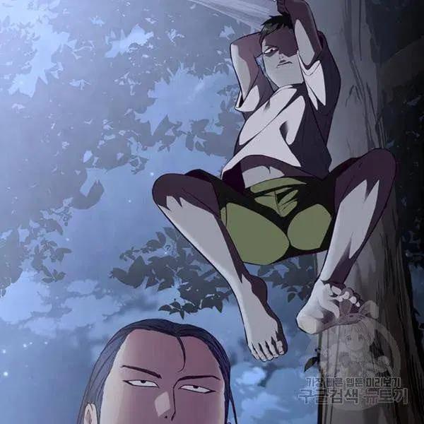 The Boy of Death ตอนที่ 139 หน้า 60