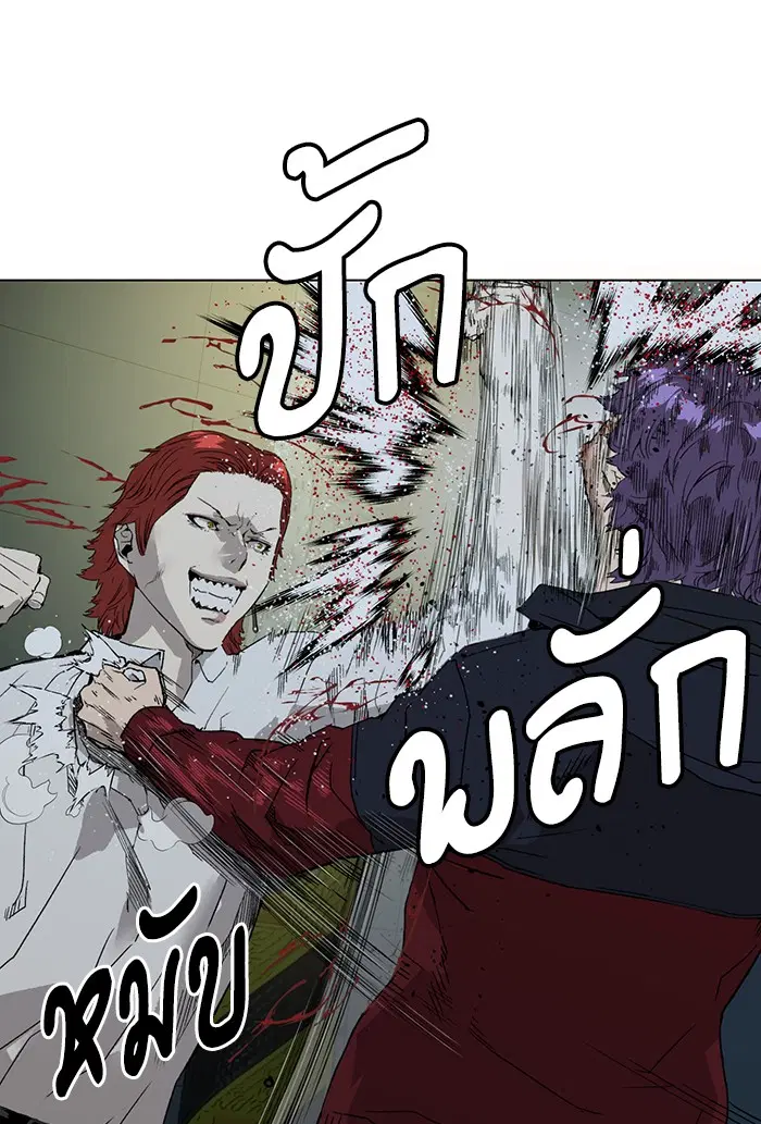 Weak Hero ตอนที่ 196 หน้า 37