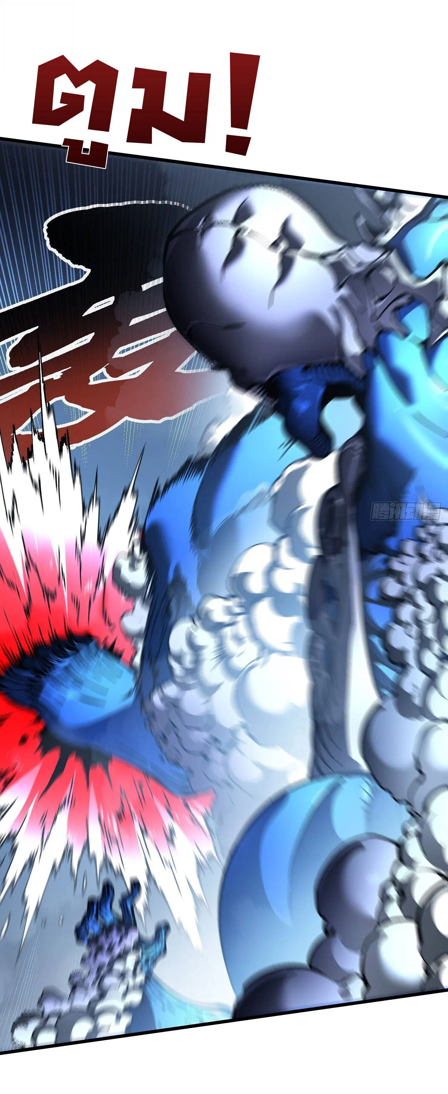 Martial Evolution: Start by Awakening the King of Monsters ตอนที่ 63 หน้า 28
