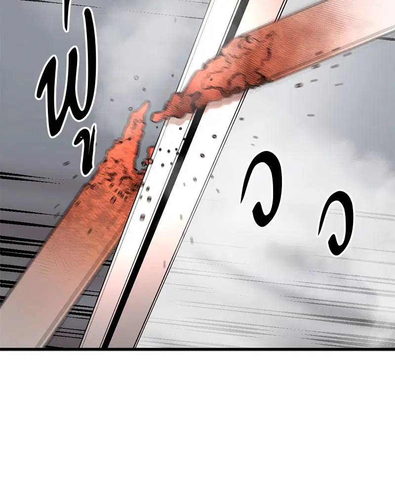 HERO KILLER ตอนที่ 16 หน้า 132