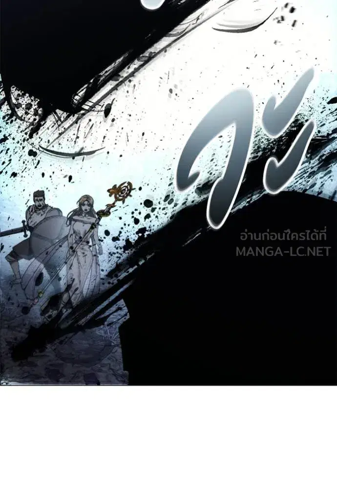 How to Live as a Villain ตอนที่ 180 หน้า 39