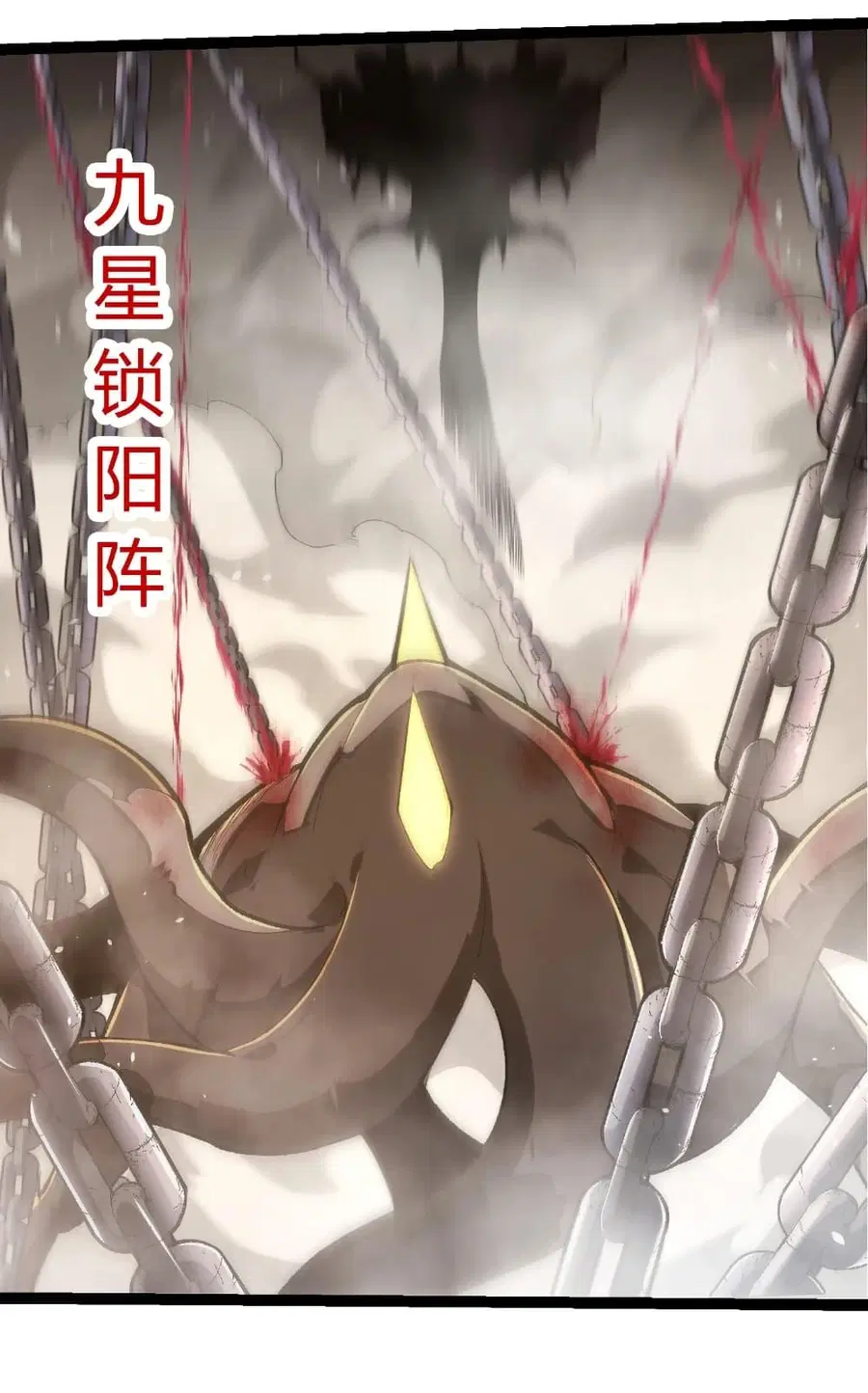 Evolution Begins With A Big Tree ตอนที่ 419 หน้า 18