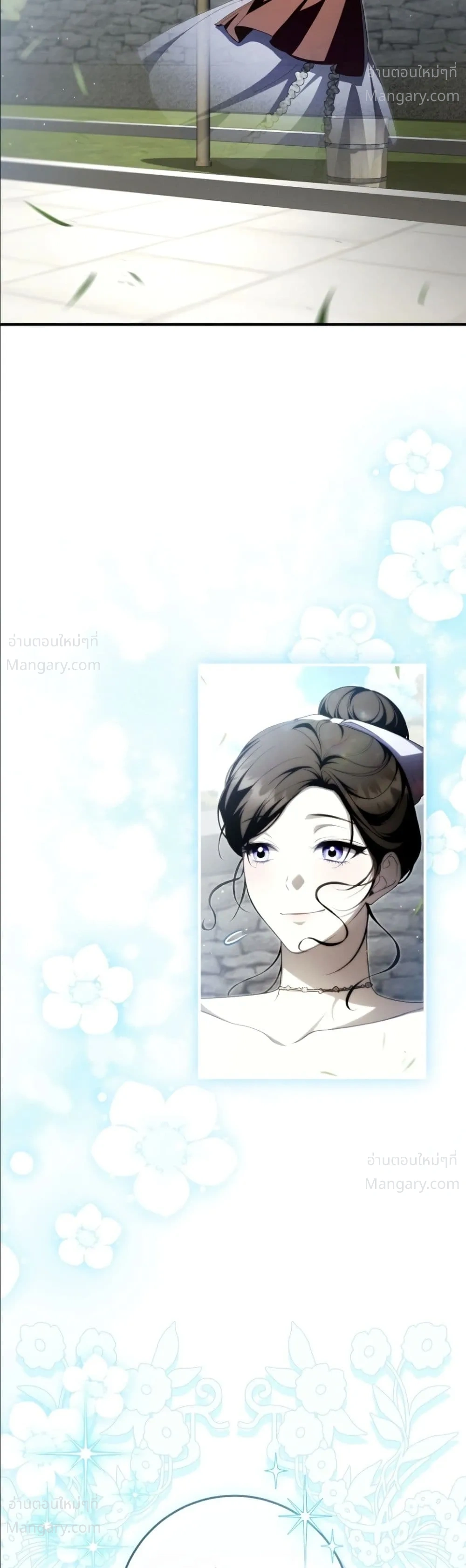 The Abandoned Prince’s Ghost Bride – เจ้าสาวผีขององค์ชายผู้ถูกทอดทิ้ง ตอนที่ 32 หน้า 50