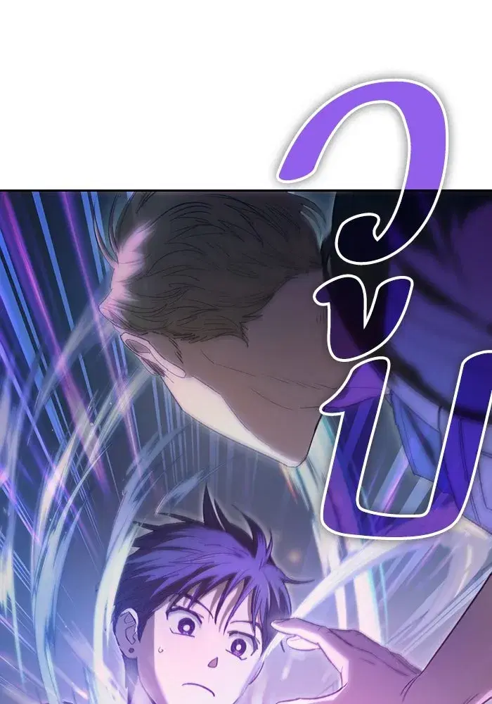 The S-Classes That I Raised (My S-Class Hunters) ตอนที่ 153 หน้า 10