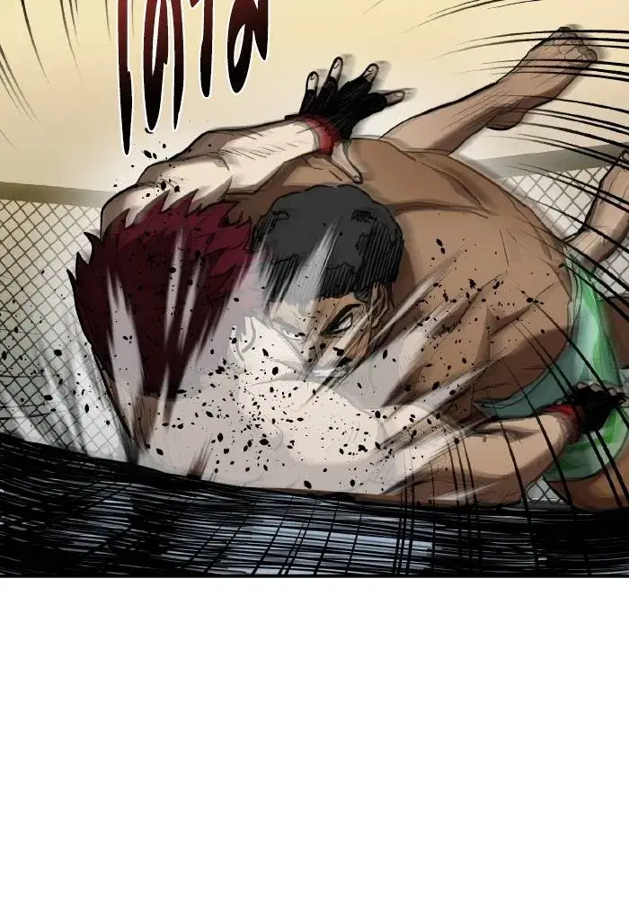 King of the Octagon ตอนที่ 38 หน้า 7