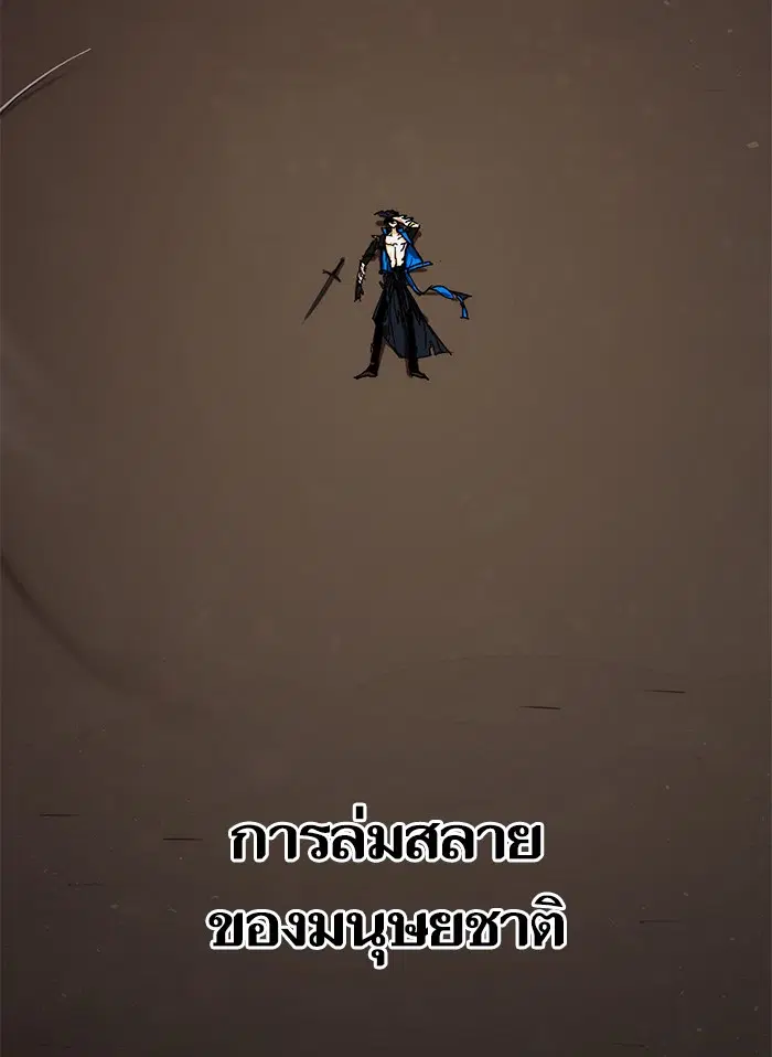 Return to Player ตอนที่ 1 หน้า 22