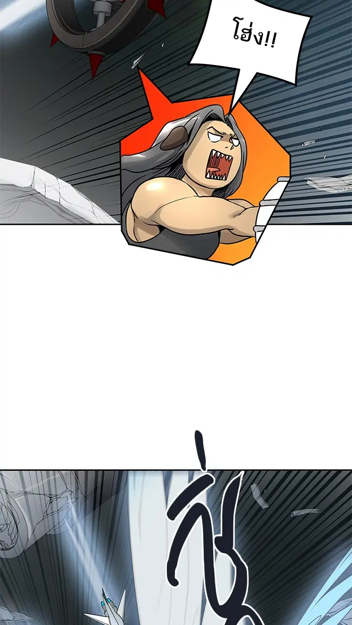 Tower of God ตอนที่ 478 หน้า 47
