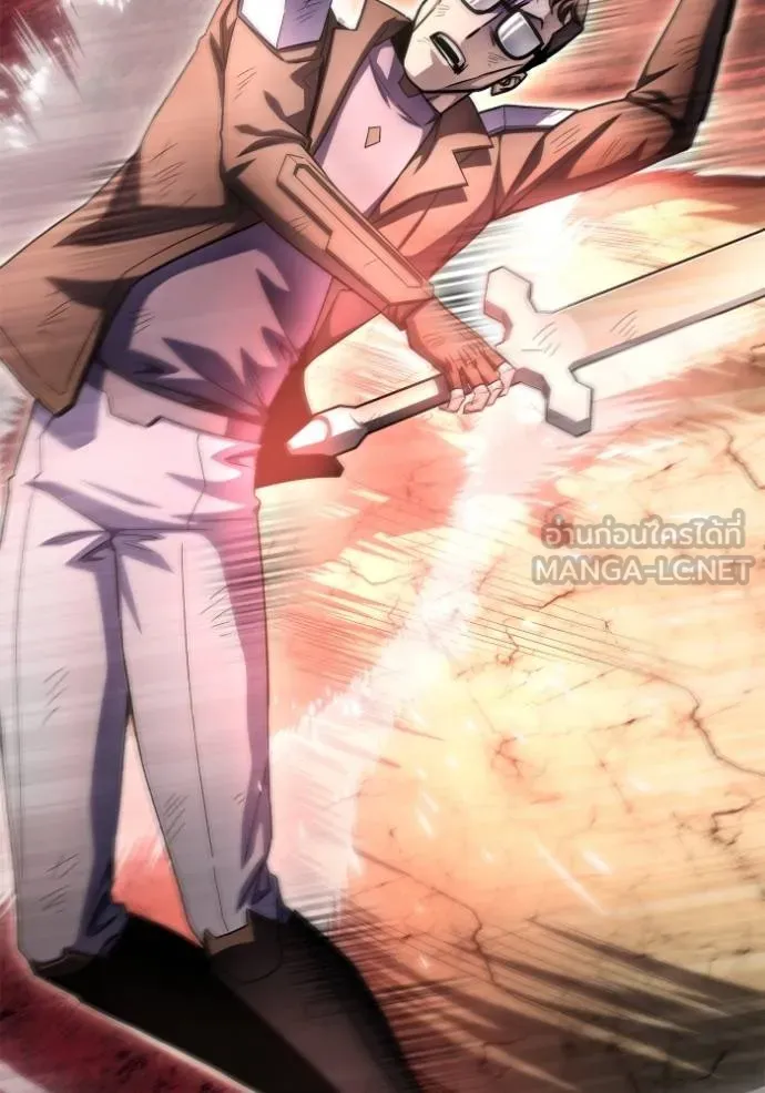 Superhuman Battlefield เกมของยอดมนุษย์ ตอนที่ 146 หน้า 87