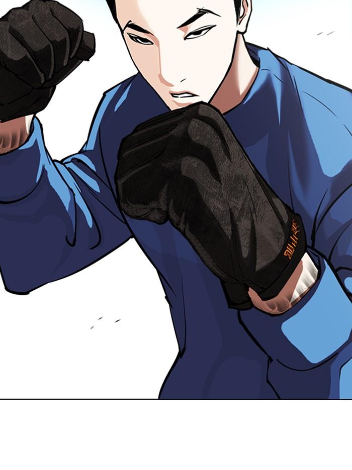Lookism ตอนที่ 316 หน้า 69