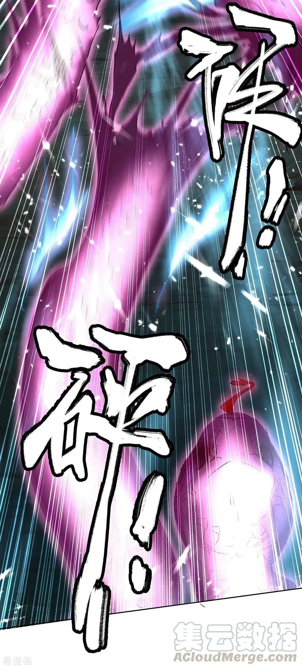 Return of Divine Emperor ตอนที่ 174 หน้า 29