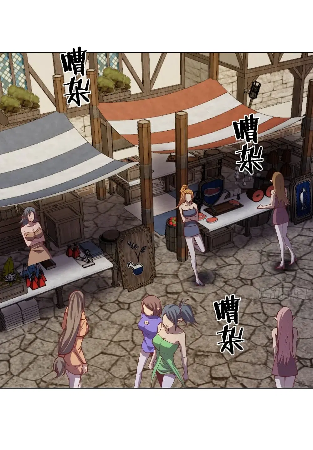 King Star Emperor ตอนที่ 214 หน้า 4
