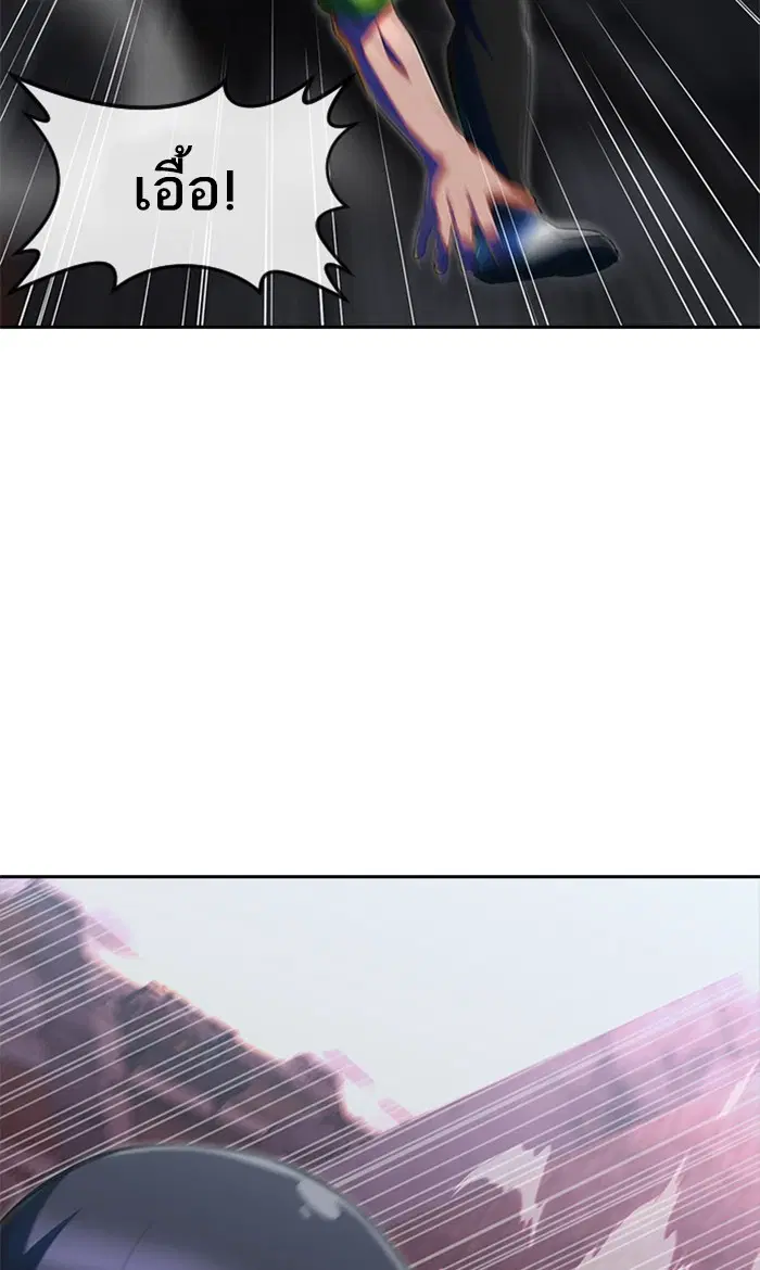 Random Chat ตอนที่ 220 หน้า 30