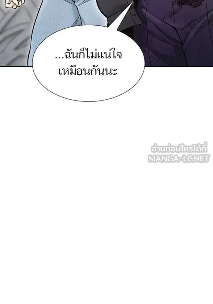 Tower of God ตอนที่ 650 หน้า 126
