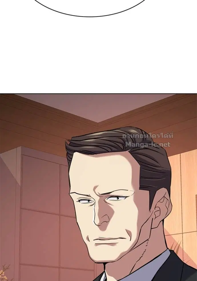 Reborn Rich ตอนที่ 119 หน้า 99