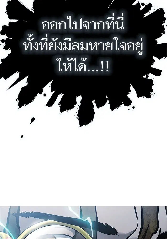 Tower of God ตอนที่ 624 หน้า 35