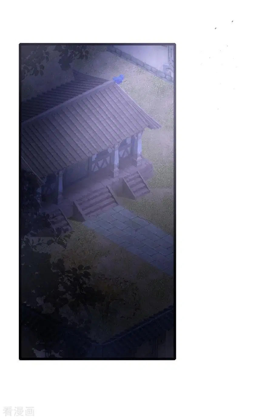 Shenwu Tianzun ตอนที่ 29 หน้า 15