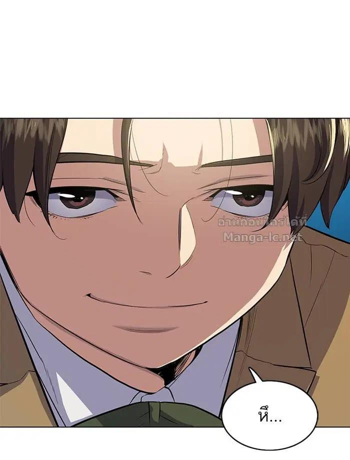Reborn Rich ตอนที่ 2 หน้า 224